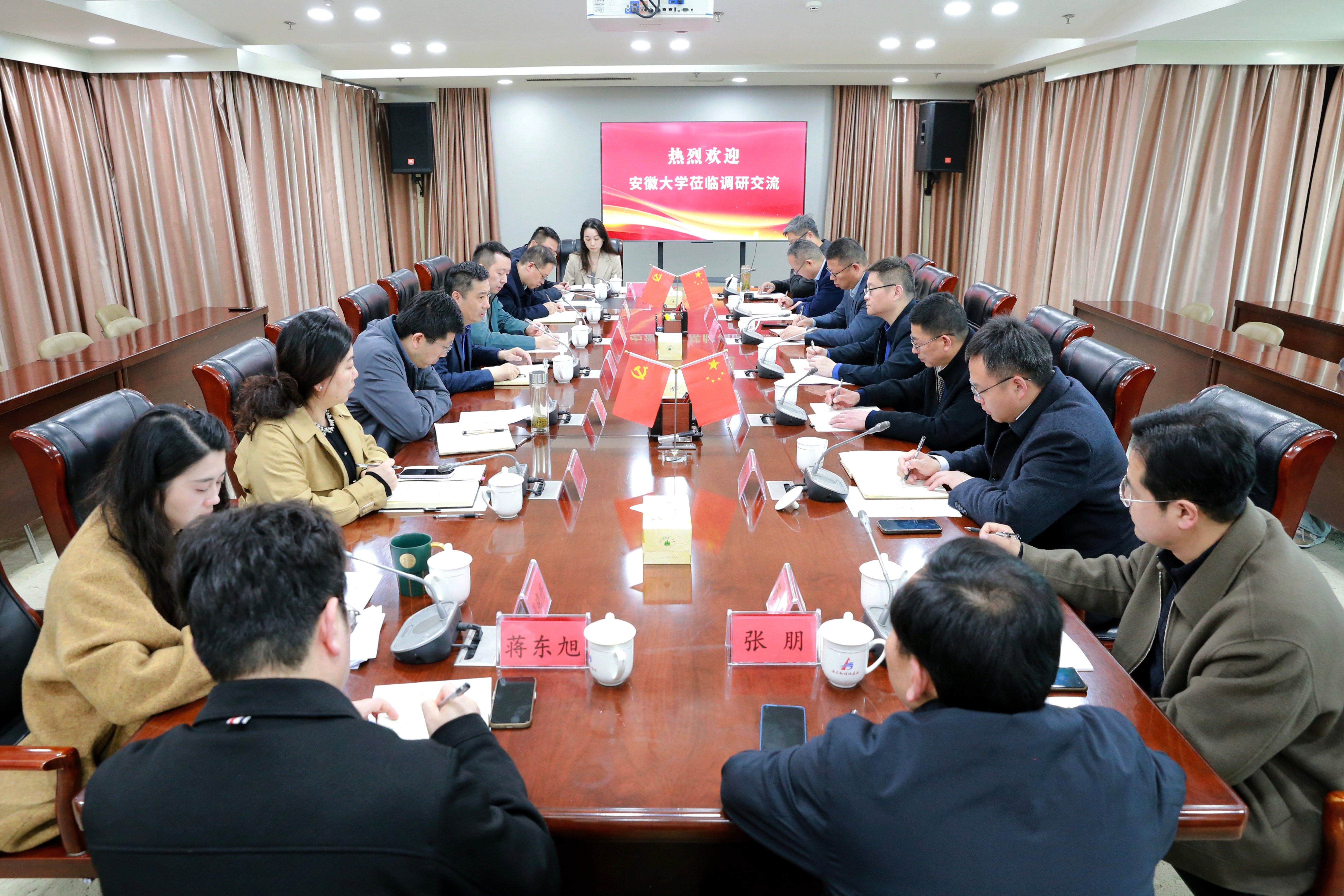 安徽大學黨委副書記錢海一行率隊赴安徽新媒體集團開展調研交流